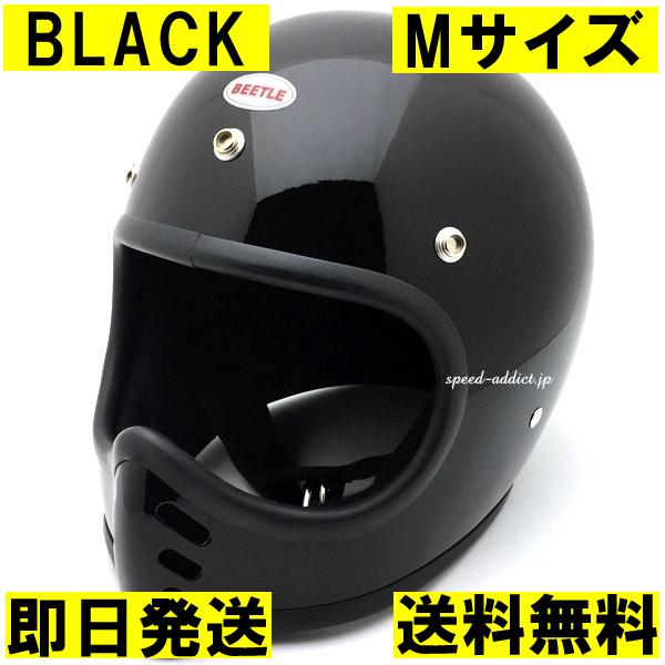 即納】OCEAN BEETLE MTX BLACK M/オーシャンビートル黒ブラック