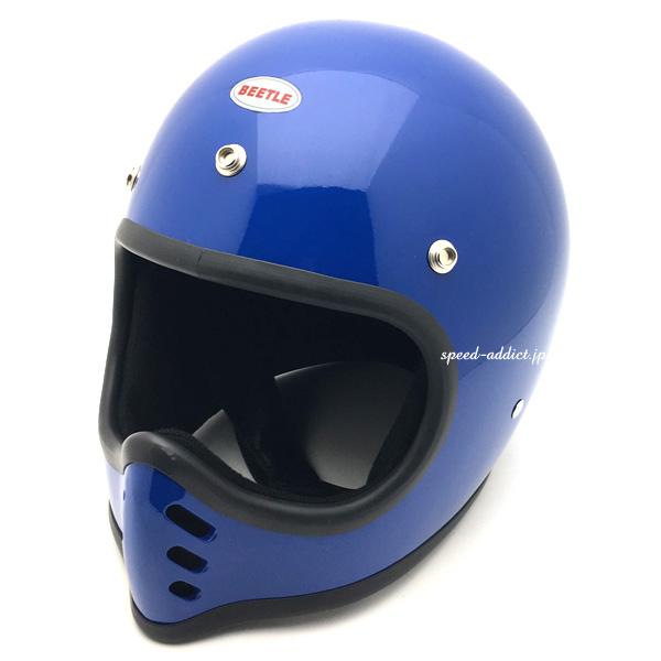 Lサイズ）BELL MINIMOTO/OCEAN BEETLE MTX 全2色【OCEAN BEETLE/オーシャンビートル】「Beetle MTX