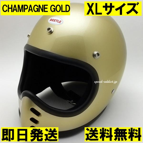 即納】OCEAN BEETLE MTX CHAMPAGNE GOLD XL/オーシャンビートル 即納】OCEAN BEETLE MTX CHAMPAGNE GOLD XL/オーシャンビートル