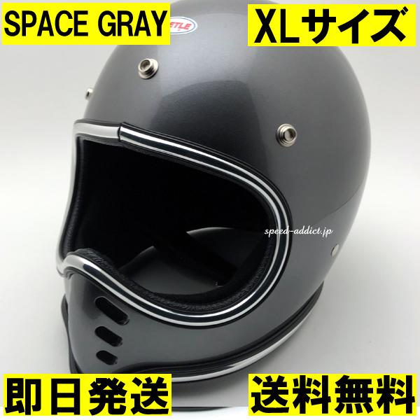 即納】OCEAN BEETLE MTX SPACE GRAY メッキリム XL/オーシャン
