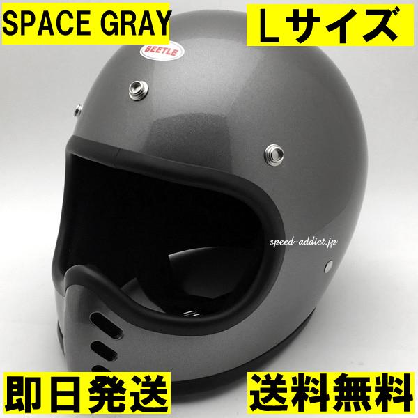オーシャンビートル MTX スペースグレイ Lサイズ オーシャンビートル MTX スペースグレイ Lサイズ Amazon.co.jp