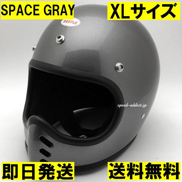 即納】OCEAN BEETLE MTX SPACE GRAY XL/オーシャンビートル 即納】OCEAN BEETLE MTX SPACE GRAY XL/オーシャンビートル