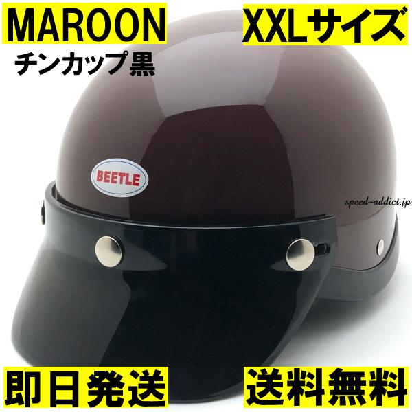 オーシャンビートル shorty4 茶 マルーン XL チンカップ黒 即納】OCEAN BEETLE SHORTY4 MAROON チンカップ黒 XXL