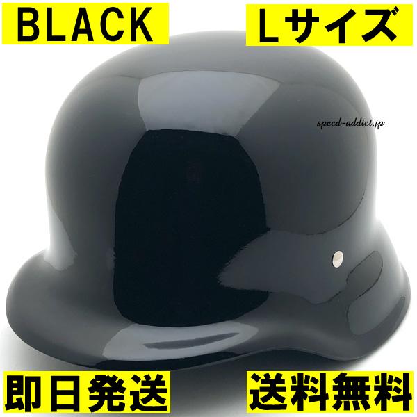 在庫あり】【即納】OCEAN BEETLE SRF-2 BLACK L/オーシャン