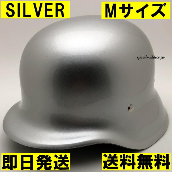 在庫あり】【即納】OCEAN BEETLE SRF-2 SILVER M/オーシャンビートル