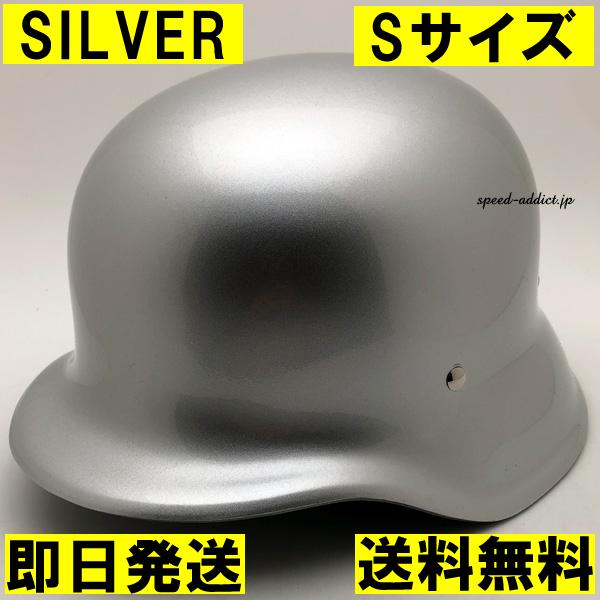 セキュリティ・セーフティ Ocean beetle SRF Silver Ocean beetle SRF Silver セキュリティ・セーフティ Ocean beetle SRF