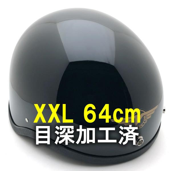 送料無料 内装加工済 Dead Stock 新品 箱付 HALF HELMET VS SHORTY 