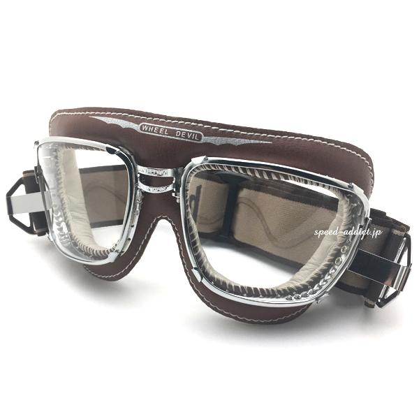 バルファルディー バイクゴーグル ブラウン色 新品同様 baruffaldi SUPERCOMPETITION GOGGLE BROWN/バルファルディ
