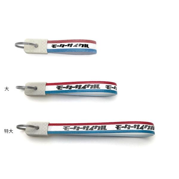 昭和レトロ モーターサイクル キーホルダー TRICOLOREE 3個SET/鍵