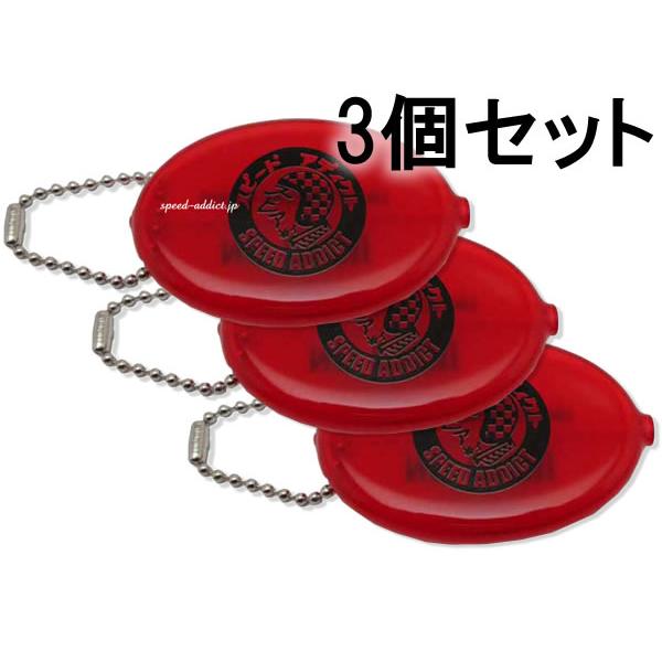 3個セット USA製 NO ETC!! BIKER NEEDS COIN!! COIN CASE/quikoinクイックコイン半透明財布ラバーシリコン小銭入れライダースウォレットusa