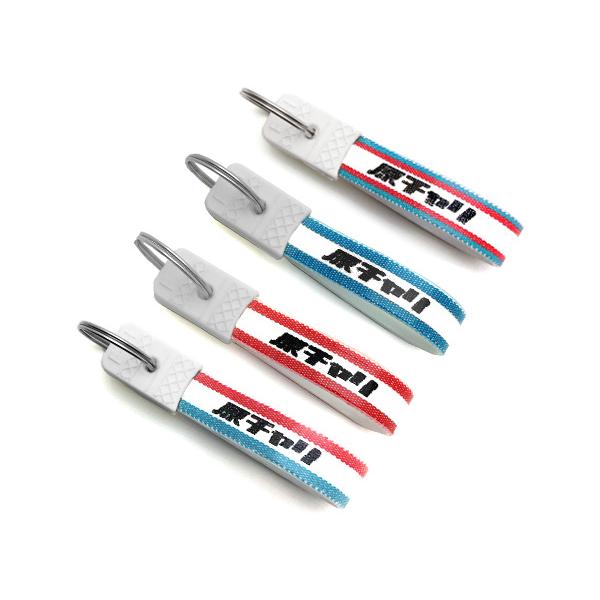 セットで1個無料】昭和レトロ 原チャリ キーホルダー 4個SET/原付