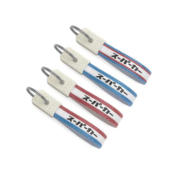 【セットで1個無料】昭和レトロ スーパーカー キーホルダー 4個SET/supercarランボルギーニイタリア車高級車ジャガーフェラーリポルシェ
