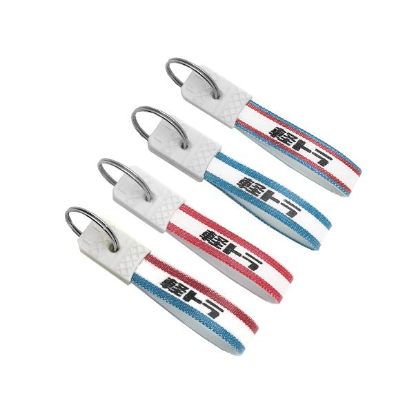 セットで1個無料】昭和レトロ 軽トラ キーホルダー 4個SET/積載量350kg