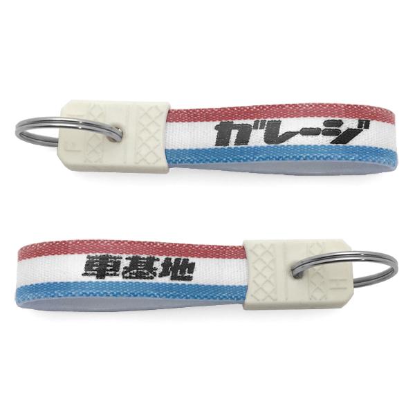 昭和レトロ ガレージ キーホルダー TRICOLORE/車基地バイク用 昭和レトロ ガレージ キーホルダー TRICOLORE/車基地バイク用