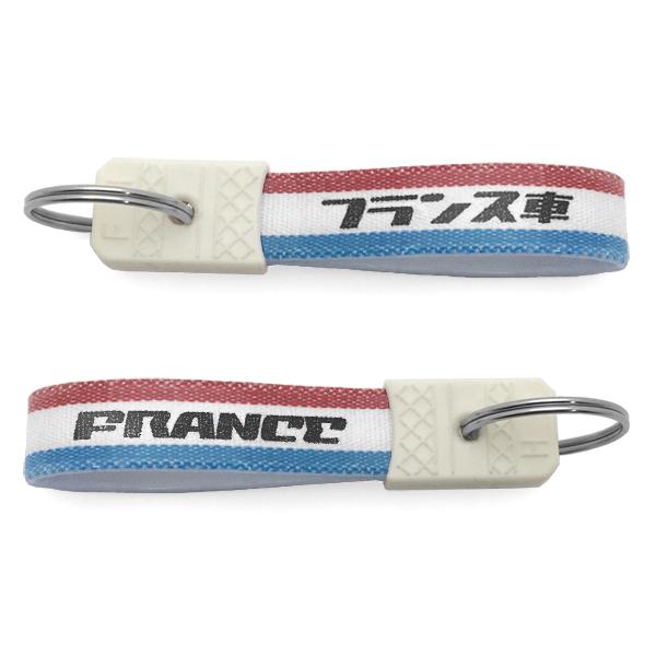 昭和レトロ フランス車 キーホルダー TRICOLOR/仏車ルノープジョーシトロエンプジョーモトシクルモトベカンヴェンチュリーオーバーランド