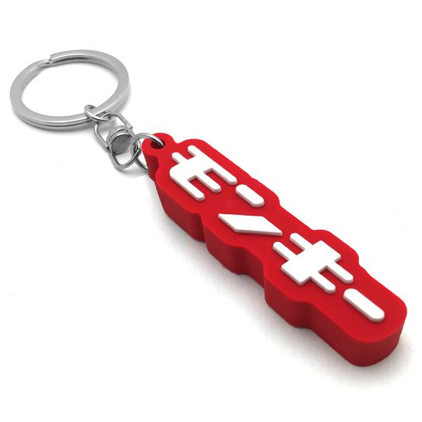 モンキー デカ厚ラバーキーホルダー RED × WHITE/赤鍵ホンダミレニアムレッド2ファイティングレッドmonkeyモンキー125バハz50az50jab27型