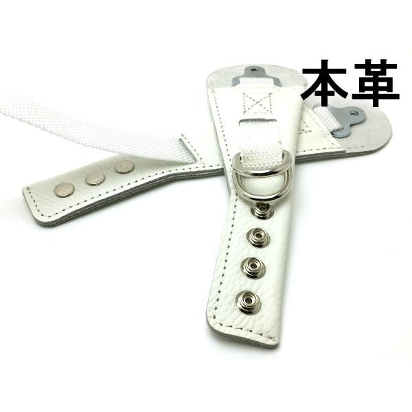 ベルちん BELL 500-TX用 ダブルストラップ（あご紐）本革 WHITE/白ベル500txw