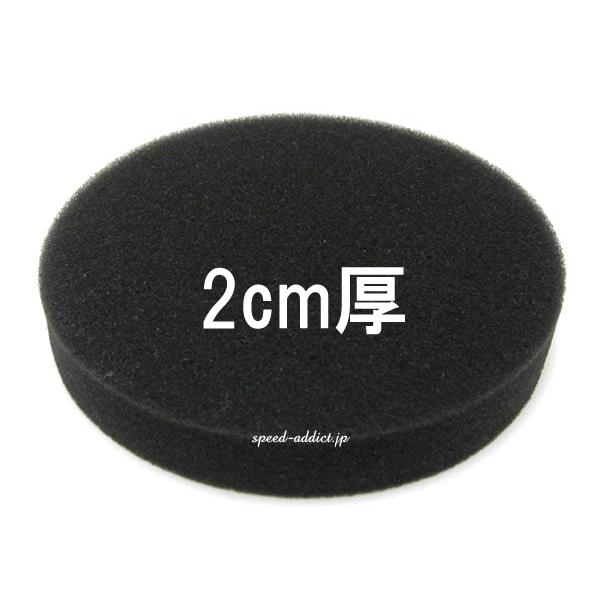 ヘルメット用トップパッド シール付 ROUND 2cm/インナーパッドスポンジ頭頂部パッドビンテージヘルメットリペア修理調整bellbucoxsサイズ