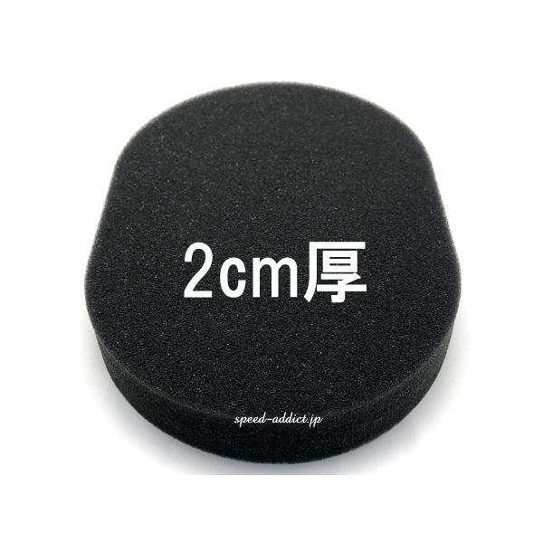 ヘルメット用トップパッド シール付 OVAL 2cm/インナーパッドスポンジ頭頂部パッドクッション修理フィッティング調整ジェットヘルメット