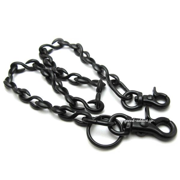 真鍮無垢（鋳物）DOUBLE CLIP WALLET CHAIN S字小 ダール艶消し BLACK/マットブラック鋳物黒バイカーウォレットチェーンチョッバーバイク