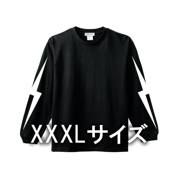 XXXLサイズ LIGHTNING BOLT L/S T-shirt BLACK/黒ブラック3XL