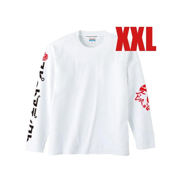 袖スピードアディクト L/S T-shirt WHITE XXL/白長袖プリント