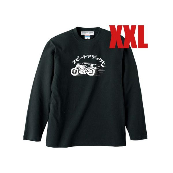 ed3n ロンT black S サイズ スピードアディクト L/S T-shirt BLACK XXL/黒長袖ロンteeヴィンテージ