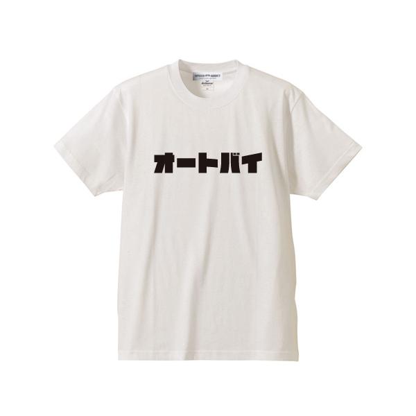 オートバイ T-shirt WHITE/白メグロvintageビンテージホンダ
