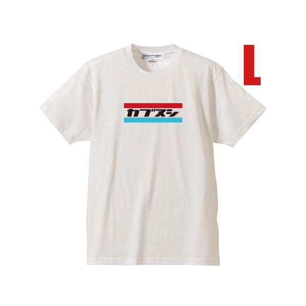 カブヌシです カブヌシ 昭和レトロ TRICOLORE T-SHIRT WHITE L/白ホンダスーパーカブ