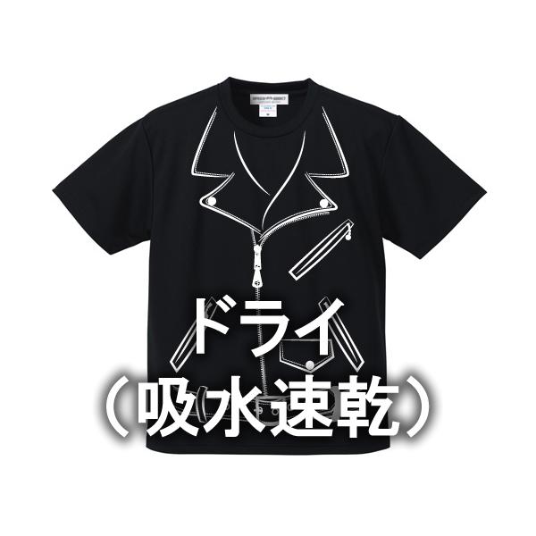 ドライ（吸水速乾） だまし絵 W RIDERS T-shirt BLACK/dryクールタッチwライダースschottショットvansonルイスレザーラングリッツレザーhd
