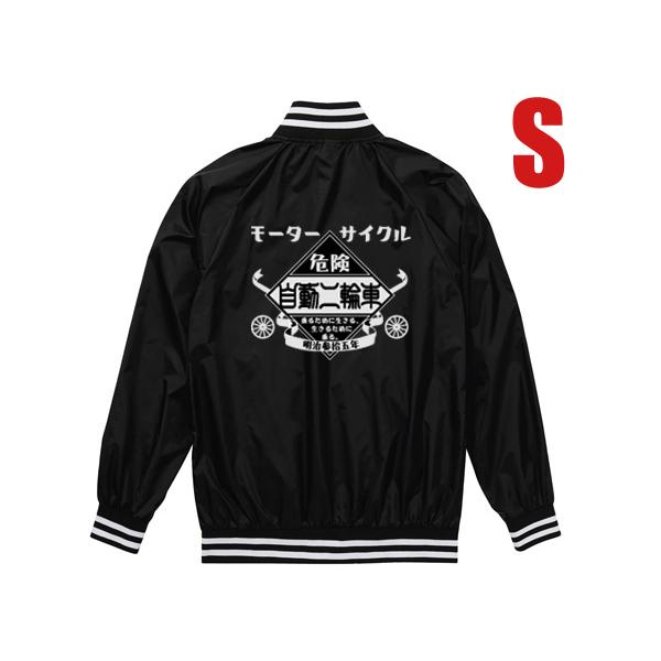 モーターサイクル 自動二輪車 NYLON STADIUM JKT BLACK S