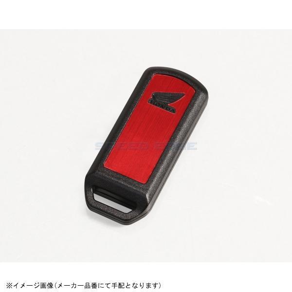 KITACO キタコ 000-1447020 スマートキーステッカー ホンダタイプ1・レッド(ヘアライン調)