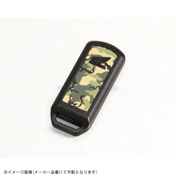 KITACO キタコ 000-1447040 スマートキーステッカー ホンダタイプ1・カモフラ
