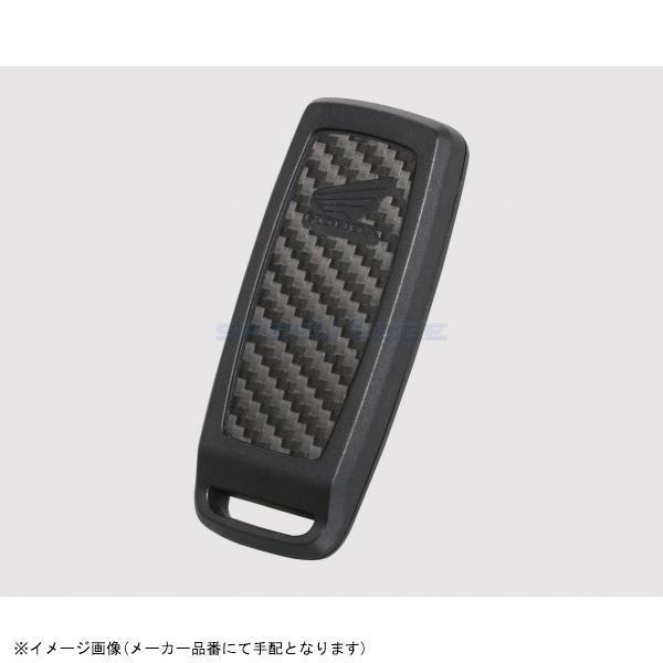KITACO キタコ 000-9011250 スマートキーステッカー ホンダタイプ2・ブラックカーボン調