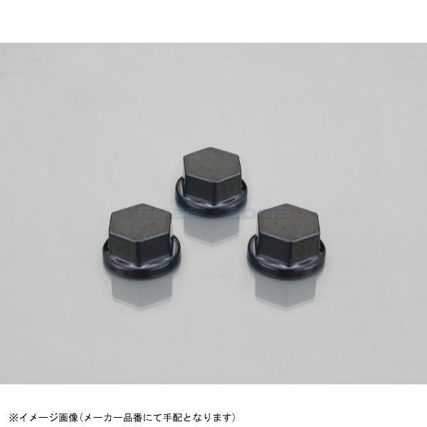 KITACO キタコ 0900-000-80004 ボルトカバー 対辺10mm用(ブラック)/3ヶ
