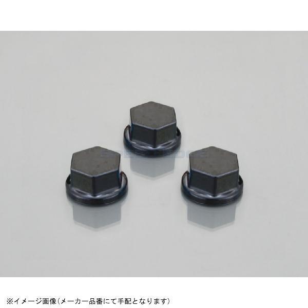 KITACO キタコ 0900-000-80014 ボルトカバー 対辺12mm用(ブラック)/3ヶ