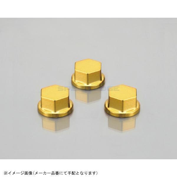 KITACO キタコ 0900-000-80016 ボルトカバー 対辺12mm用(ゴールド)/3ヶ