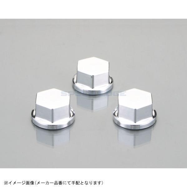 KITACO キタコ 0900-000-80021 ボルトカバー 対辺14mm用(クローム)/3ヶ