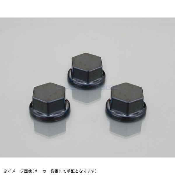 KITACO キタコ 0900-000-80024 ボルトカバー 対辺14mm用(ブラック)/3ヶ