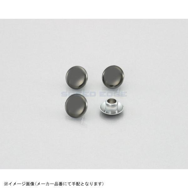 KITACO キタコ 0900-000-80105 キャップボルトカバー ABS/M6用(ブラッククロム)/4ヶ
