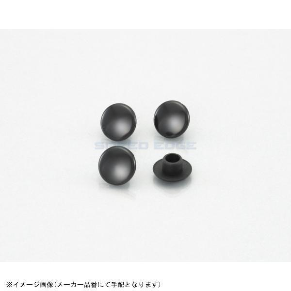 KITACO キタコ 0900-000-80106 キャップボルトカバー ABS/M6用(ブラック)/4ヶ