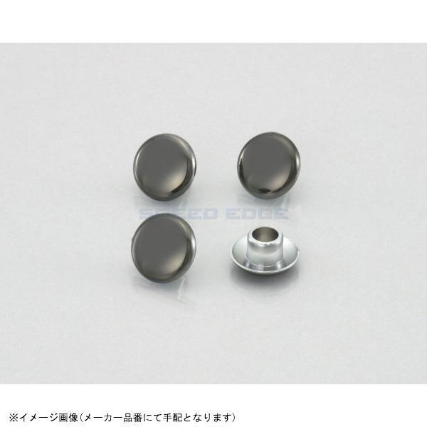 KITACO キタコ 0900-000-80115 キャップボルトカバー ABS/M8用(ブラッククロム)/4ヶ