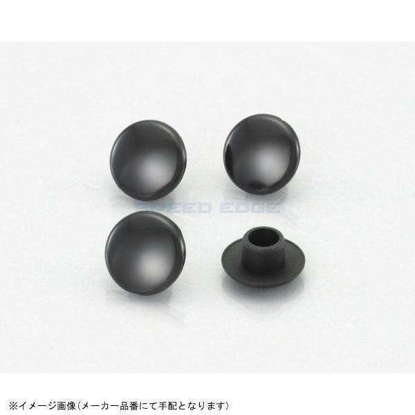 KITACO キタコ 0900-000-80126 キャップボルトカバー ABS/M10用(ブラック)/4ヶ