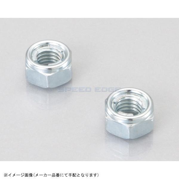KITACO キタコ 0900-001-01102 ロックナット(2種・クロメート) M8用/P1.25(クロメート)/2ヶ