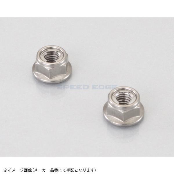KITACO キタコ 0900-001-02101 フランジ付ロックナット(セレート無・ステンレス) M6 / P1.0 / 2ヶ