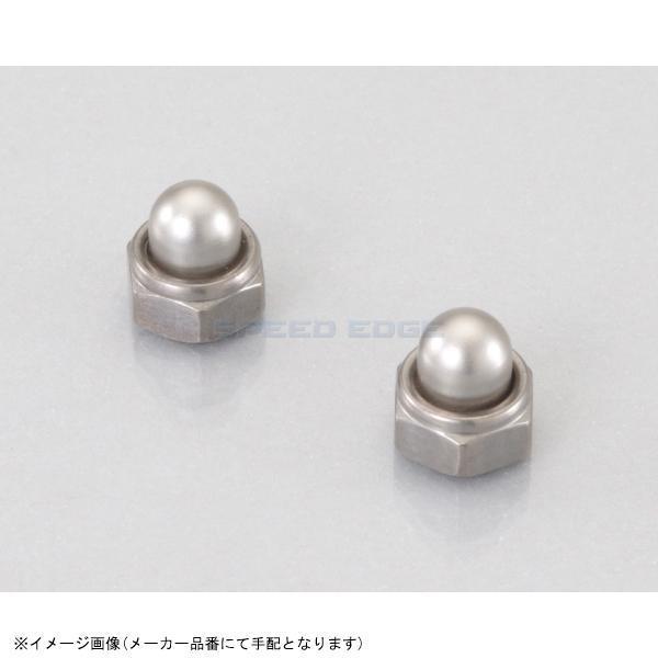 KITACO キタコ 0900-001-05201 袋ナット/ロック付(2種・ステンレス) M6 / P1.0 / 2ヶ