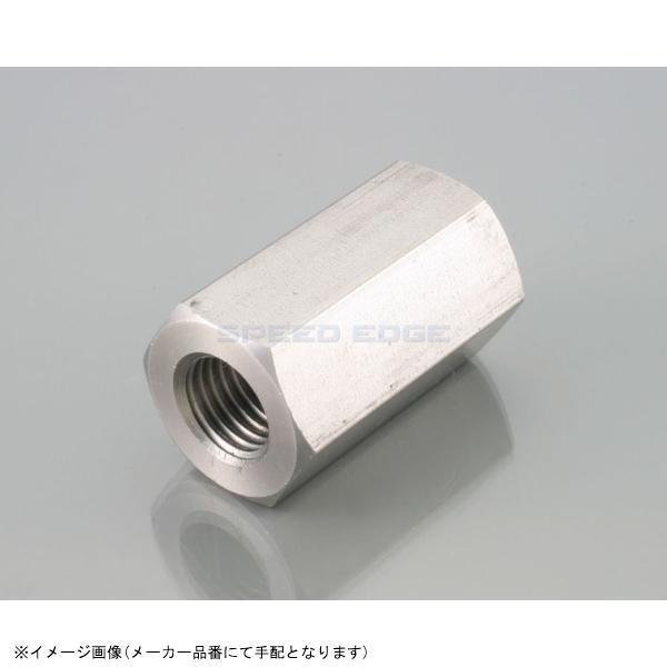 その他 ww KITACO（キタコ） 0900-001-99050 ロングナット(ストレート) M8 / P1