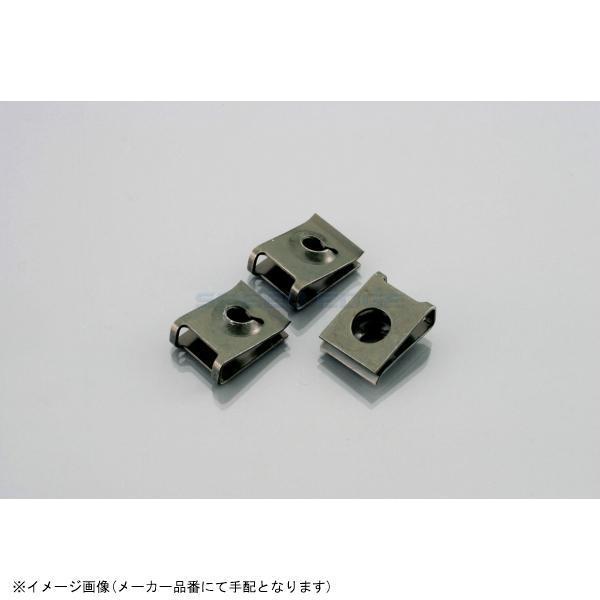 KITACO キタコ 0900-059-00005 クリップナット(ヤマハtype/タッピング用) M5/タッピング用/3ヶ