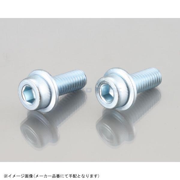 KITACO キタコ 0900-082-40002 フランジ付キャップボルト(ユニクロ) M8 / P1.25×20mm / 2ヶ