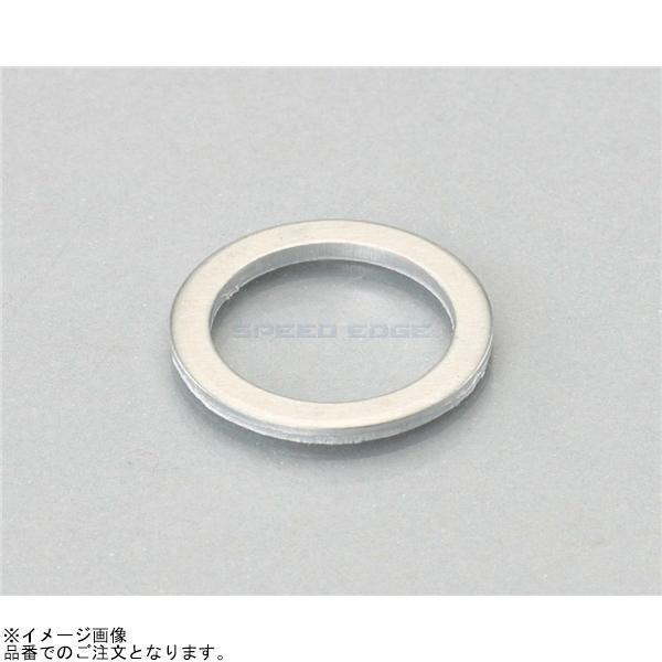KITACO キタコ 0900-092-00007 シーリングワッシャー(ドレン